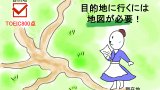 Toeic伸び悩みは避けられない 停滞期の原因と究極のモチベ対策 くまた英語