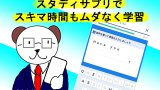 Toeic伸び悩みは避けられない 停滞期の原因と究極のモチベ対策 くまた英語